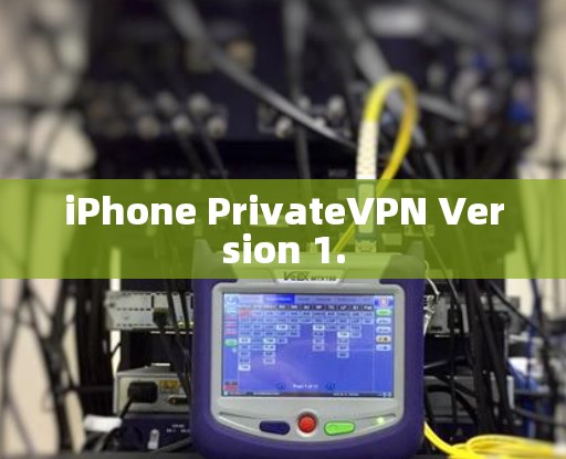 iPhone PrivateVPN Version 1.