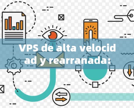 VPS de alta velocidad y rearranada: