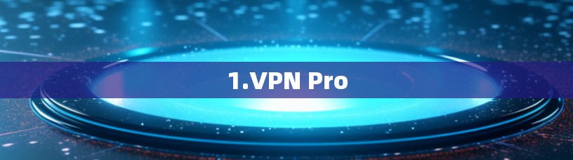 1.VPN Pro